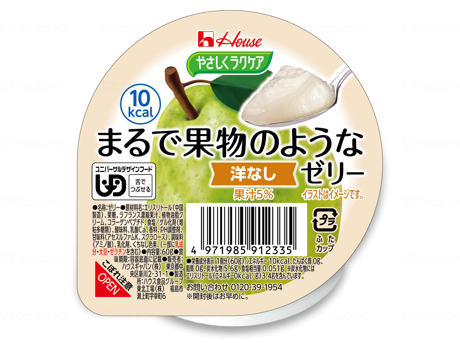 樂天商城 - やさしくラクケア まるで果物のようなゼリー 洋なし味 60g×6個 86877 舌でつぶせる ハウスギャバン