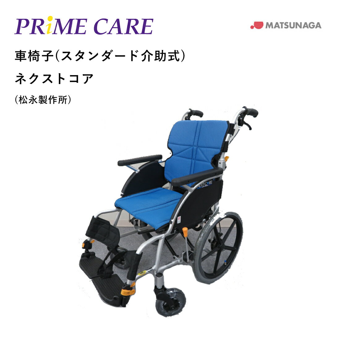 楽天市場】中古電動車いすの通販 楽天市場】中古電動車いすの通販