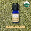 &SH アロマ エッセンシャルオイル ( 精油 ) 100%ピュア オーガニック認証 ユーカリ ラディアータ オイル 5ml アロマオイル [ ユーカリラデァイ...