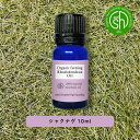 &SH アロマ エッセンシャルオイル ( 精油 ) 100%ピュア オーガニック認証 シャクナゲ オイル 10ml アロマオイル [ 石楠花 シャクナゲオイル ...