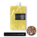 &SH スイートアーモンドオイル 200ml ( 未精製 ) キャリアオイル [ 100% ナチュラル スィートアーモンドオイル スイート アーモンド オイル ...