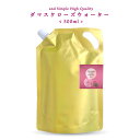 &SH オーガニック認証 USDA ダマスク ローズウォーター 500ml レフィル [ 癒し 詰替え ナチュラル ローズ ウォーター バラ 化粧水 抗菌 ローション ノンアルコール ノンケミカル ダマスクローズ 香り ] +lt3+【 定形外 送料無料 】