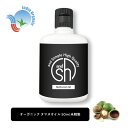 &SH オーガニック タマヌオイル 50ml ( 未精製 ) キャリアオイル オーガニック認証 原料使用 [ タマヌ ボタニカル ヴィーガン オイル フェイスオイル ヘアオイル 無添加 植物性 年齢肌 保湿 フェイス ]+lt3+