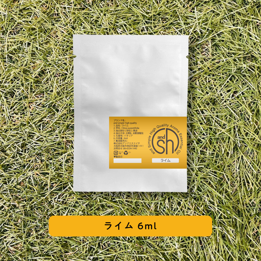&SH 100%ピュア アロマ エッセンシャルオイル ( 精油 ) ライム 6ml アロマオイル レフィル 詰め替え用 [ おしゃれ 無添加 天然 香り 手作り...