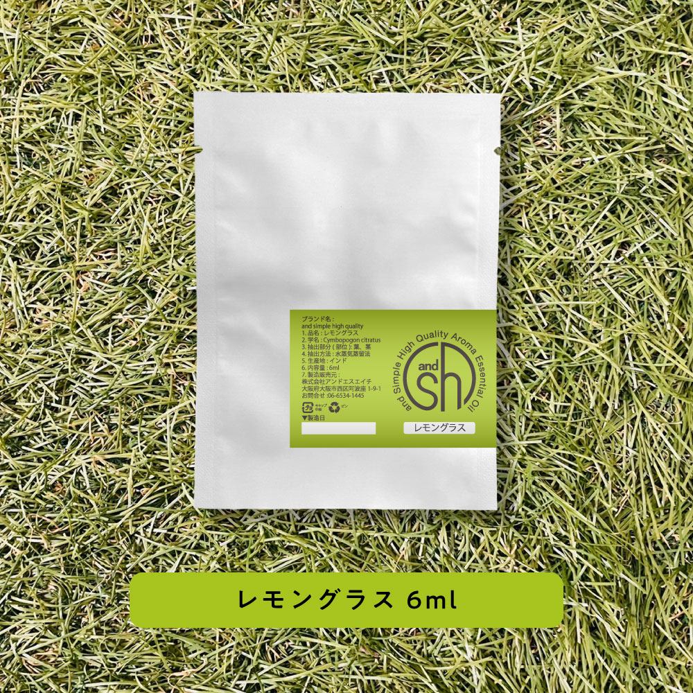 &SH 100%ピュア アロマ エッセンシャルオイル ( 精油 ) レモングラス 6ml アロマオイル レフィル 詰め替え用 [ おしゃれ 無添加 天然 香り ...