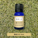 &SH アロマ エッセンシャルオイル ( 精油 ) 天然100%ピュア 青森 ひば油 10ml [ 青森 消臭 加齢臭 抗菌 体臭 ダニ ヒバ油 青森ひば 青森...