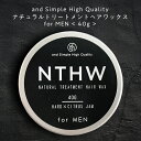 SH 【93％トリートメントでできている】NTHW ナチュラルトリートメント ヘアワックス 40g メンズ用 オーガニック 原料 スタイリング剤 ハード マット 香 ドライハード ハードタイプ ワックス 男性用 メンズ 抜毛 tg_smc lt3