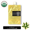 &SH ニームオイル 200ml ( 詰め替え )[ USDA 原料使用 オーガニック 虫 対策 植物 無農薬 園芸 家庭菜園 アブラムシ 畑 ガーデニング 観葉植物 天然植物保護液 ムシ 無農薬 害虫駆除 害虫対策 原液 忌避 詰替え リフィル ]+lt3+