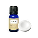 アロマストーン &精油セット &SH アロマ エッセンシャルオイル ( 精油 ) 天然100%ピュア 国産 吉野桧 ひのき精油 ( 吉野ひのき )オイル 10m...