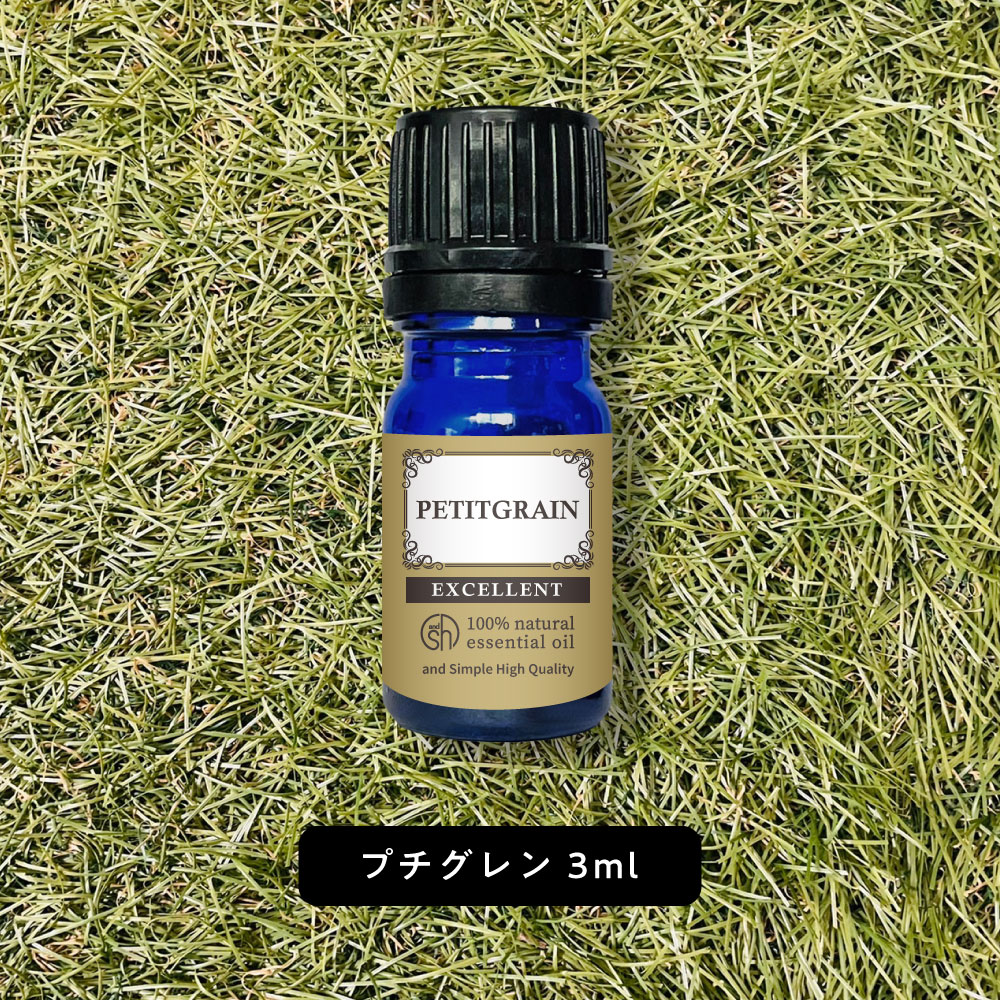 &SH エクセレント エッセンシャルオイル プチグレン 3ml [ ビガレード ダイダイ アロマ 精油 植物100% 天然 ピュア アロマオイル オイル ギフト プレゼント アロマストーン ディフューザー と …