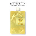 &SH フローラルウォーター イランイランウォーター 80ml 詰め替え用 / 100%植物由来 無添加 芳香蒸留水 ハイドロソル イランイラン水 アロマウォーター スプレー コスメ 化粧水 アロマ 精油 ローション フレグランスウォーター 保湿 +lt3+