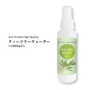 ＆SH ティートリー ウォーター 100ml / 100%植物由来 無添加 芳香蒸留水 ハイドロソル ティートリー水 アロマ ティーツリー 化粧水 ティートゥリー ティートリークリーム ティーツリークリーム と一緒に にきび ニキビ ケア 乾燥肌 敏感肌 +lt3+