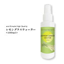 ＆SH 100%植物由来 レモングラスウォーター 100ml / 無添加 芳香蒸留水 フローラルウォーター ハイドロソル レモングラス水 アロマ 精油 エッセンシャルオイル ルームスプレー 化粧水 ローション フレグランスウォーター スプレー ミスト +lt3+