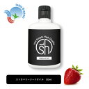 &SH 100%ナチュラル ストロベリーシード オイル 50ml キャリアオイル [ オーガニック 原料使用 α-リノレン酸 豊富 イチゴ 苺 ボタニカル ノン...