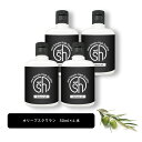 &SH 100%ナチュラル オリーブスクワラン オイル 50ml 4本 キャリアオイル [ 100%植物由来 オリーブ スクワラン ビーガン ボタニカル ノンケ...