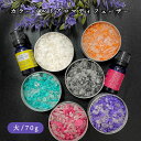 &SH カラーソルト アロマディフューザー 大 70g 各種 [ エッセンシャルオイル 精油 岩塩 アロマオイル アロマ ディフューザー aroma おしゃれ ...