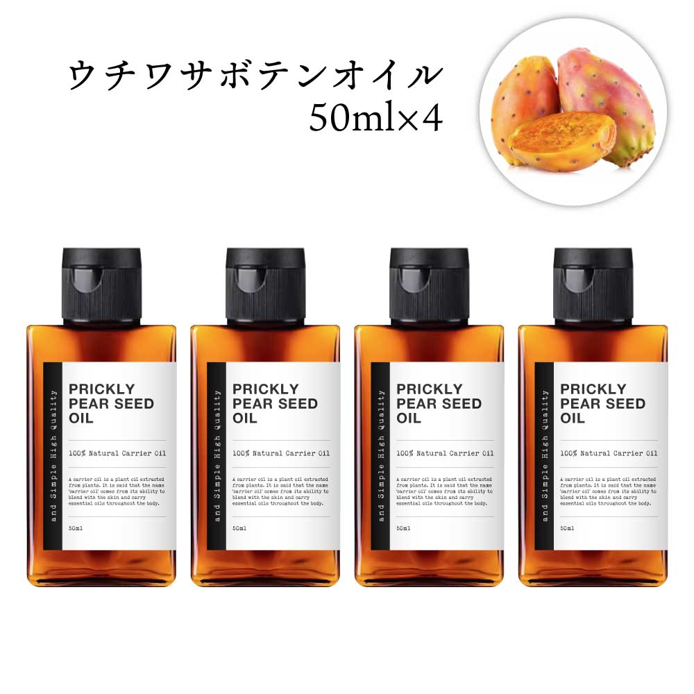 商品名・内容量 and simple high quality ウチワサボテンオイル （ 未精製 ) 200ml (50ml×4本) 注意書き ■■生産国について■■ 基本的には表記の原産国となりますが輸入国の状況により仕入れ国が変わる場合もございますので気になる方はご購入前にお問い合わせくださいませ。 ■■使用期限について■■ 商品ページに「酸化しやすい」と記載のあるものの使用期限は製造月より未開封で半年でございます。 商品ページに「酸化しにくい」と記載のあるものの使用期限は製造月より未開封で一年でございます。 一度開封してしまうとオイルの酸化が進みますので、開封後はなるべくお早めにご使用くださいませ。 なので、お客様のご使用目的にあった容量サイズをお選びくださいませ。 ■■使用上及び保管上の注意について■■ お肌に異常が生じていないかよく注意をし、必ずパッチテストをしてからお使いください。 傷やはれもの、湿疹等異常のある部位にはお使いにならないでください。 人によっては皮膚に刺激を与える成分が含まれるので、皮膚の弱い方、植物アレルギー 皮膚トラブルのある方、お肌に合わないときは、ご使用をおやめください。 乳幼児の手の届かないところ、極端に高温又は低温の場所、直射日光のあたる場所には保管しないでください。 区分・広告文責 国内・化粧品/有限会社スタイルキューブ　06-6534-1259 メーカー 株式会社アンドエスエイチ クリスマス プレゼント 誕生日 記念日 ギフト 贈り物 ラッピング 贈る 贈答 父の日 母の日 敬老の日 旅行用 トラベル 新生活 引越し 引っ越し お祝い 内祝い お礼 お返し 挨拶 あいさつ回り 出産祝い 里帰り 梅雨 雨の日 紫外線 UV ハロウィン ハロウィーン 仮装 コスプレ用 女性 レディース 男性 メンズ ユニセックス 彼女 彼氏 友人 友達 両親 夫 旦那 妻 嫁 父 母 エイジング 様々なシーンの贈り物に、実用的で喜ばれる、おすすめ品です。