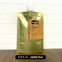 &SH 【ちょい足しコスメシリーズ】+Bit No5 ビタミンC誘導体 ( 油溶性 ) 50ml ( 詰め替え )[ NIKOL VC-IP 植物由来 美容液 保湿 導入美..