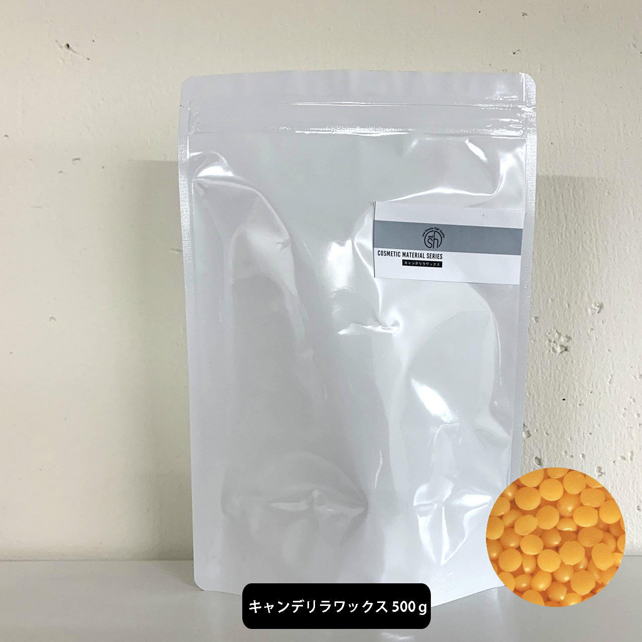 &SH オーガニック認証 精製 キャンデリラワックス 500g エコサート 原料 [ キャンデリラ キャンデリラワックス キャンデリラロウ キャ..