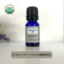 &SH オーガニック ウィートジャム 10ml ( 未精製 ) キャリアオイル [ 認証 USDA 100%ピュア ウィート ジャム ウィート ジャーム フィート ジャーム オイル 小麦胚芽油 コムギ胚芽オイル ヘアオイル 美容オイル マッサージ マッサージオイル 保湿オイル 保湿 ] +lt3+