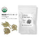 SH 浄化用 ホワイトセージ カリフォルニア産 直輸入 無農薬 10g お試しサイズ 枝付き クラスター ＆ リーフ ＆ クラッシュ MIX 浄化 皿 にのせ ヨガ ヒーリング スピリチュアル 瞑想 パワーストーン スマッジング お香 に 天然苗 浄化セット whitesage お清め lt3