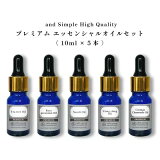  ץߥ å 5 å󥷥륪 å (󥯾Υץߥॻå) 10ml5ܥå / ɥ     ̵ź ŷ ꥢޥå ޥ  ̵  tg_smc +lt3+