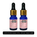 &SH 【ちょい足し原液コスメ原料シリーズ】+Bit No8 イチジクエキス 20ml(10ml×2本) (スポイト)[ 高濃度 原液 イチジク果実 フィグ エ...