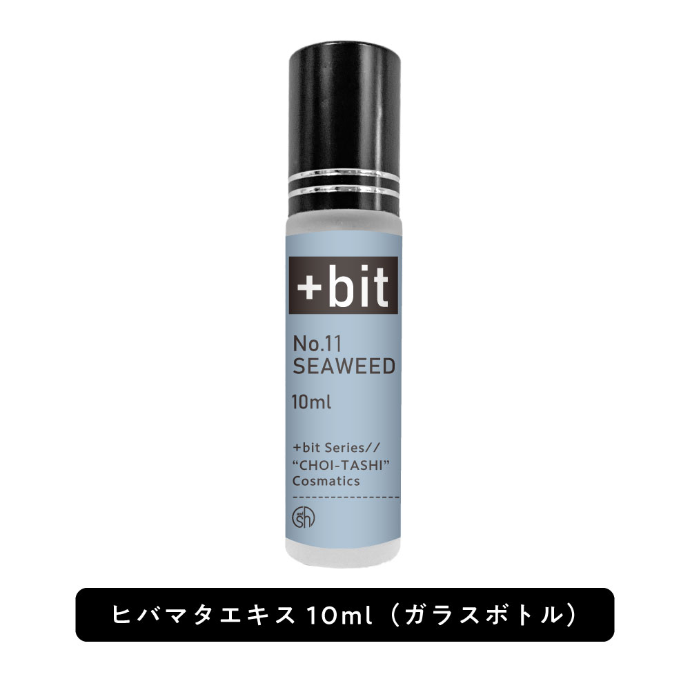 &SH 【ちょい足し原液コスメ原料シリーズ】+Bit No11 ヒバマタエキス 10ml(ヒンジ)[ 高濃度 原液 ヒバ..