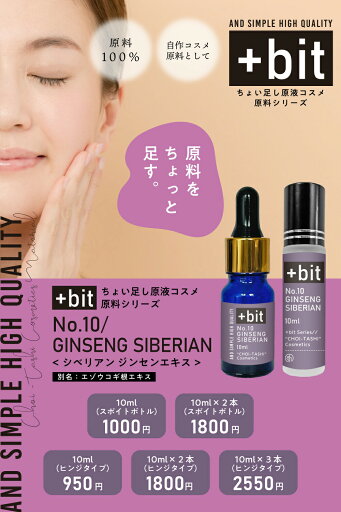 HAMOC(ハモック) オーガニックエキス〈キューカンバーエキス〉5ml【ネコポス便/送料無料】【化粧品原料】