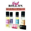 日本製 &SH 植物由来ベース ネイル ロールオン 10ml ピンク グレープフルーツ [ アロマ ネイルオイル ロール オイル ペン ペンタイプ の代わりに 爪 つめ キューティクルオイル キューティクル ] +lt3+