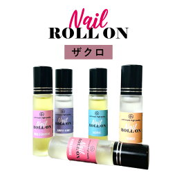 日本製 &SH 植物由来ベース ネイル ロールオン 10ml ザクロ ざくろ [ アロマ ネイルオイル ロール オイル ペン ペンタイプ の代わりに 爪 つめ キューティクルオイル キューティクル ] +lt3+