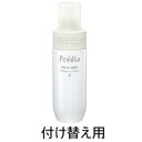 【あす楽】 コーセー プレディア スパエメール ミネラルローション 【 2 とてもしっとり 】 付け替え用 250ml ( Predia 化粧水 ローション レフィル ) 【 宅配便 送料無料 】 ※沖縄は9800円以上送料無料