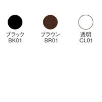 定形外発送送料296円〜ケサランパサランラッシュリフター【透明CL01】(ケサパサ/マスカラ/KesalanPatharan)2014/09/19発売『0』