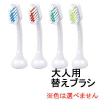 エミデント 超音波歯ブラシ 大人用替えブラシヘッド E4 4本入り [ emmi-dent 歯ブラシ ハブラシ 替えブラシ 大人用 ] 【 定形外 送料無料 】