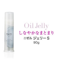 【あす楽】 ミルボン ニゼル ジェリーS 90g （ MILBON / スタイリング剤 / ヘアクリーム / ニゼル ドレシアコレクション フリックワックス も共に人気 ） 【 宅配便 発送商品 】