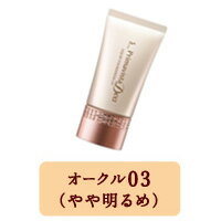 商品特徴 SPF25・PA++ リニューアル発売 全4色 ぴたっと密着して、ツヤ感のあるなめらかな肌に仕上げるリキッドファンデーション。 肌にぴたっと均一に付着する「なめらか密着ジェル処方」で、肌の気になる部分をカバーしながらツヤ感をアップさせ、ピュアブロッサムパウダーが光をコントロールして、くすみ感のない明るい肌を演出します。 保湿成分にヒアルロン酸を配合。汗・皮脂に強く、美しい仕上がりが持続します。 ( ソフィーナ プリマヴィスタ 皮脂くずれ 化粧下地 / 下地 / 毛穴・色ムラカバー 化粧下地 / クリームファンデーション / ファンデーション オークル05 / オークル03 / 下地 皮脂 / リキッドファンデーション / ベージュ 05 ) 品名・内容量 ソフィーナプリマヴィスタディアぱっと明るさ実感リキッドファンデーションUVオークル03 区分・広告文責 国内・化粧品/有限会社スタイルキューブ 06-6534-1259 メーカー 花王株式会社 ソフィーナ プリマヴィスタ ディア クリスマス プレゼント 誕生日 記念日 ギフト 贈り物 ラッピング 贈る 贈答 父の日 母の日 敬老の日 旅行用 トラベル 新生活 引越し 引っ越し お祝い 内祝い お礼 お返し 挨拶 あいさつ回り 出産祝い 里帰り 梅雨 雨の日 紫外線 UV ハロウィン ハロウィーン 仮装 コスプレ用 女性 レディース 男性 メンズ ユニセックス 彼女 彼氏 友人 友達 両親 夫 旦那 妻 嫁 父 母 エイジング 様々なシーンの贈り物に、実用的で喜ばれる、おすすめ品です。＼＼＼→→→その他プリマヴィスタ ディアはこちら！←←←／／／