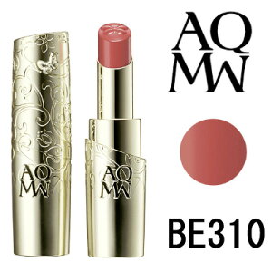 【 定形外 送料無料 】 AQ MW アール デ フルール 【 BE310 】 コーセー コスメデコルテ [ COSME DECORTE / AQMW / KOSE / ベージュ / 口紅 / ルージュ / リップスティック / リップ / トリートメント ]『0』【区分B】