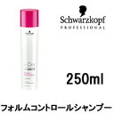 BCNA a tHRg[ Vv[ 250ml VcRt [ BC KURS schwarzkopf z[PA Tp ] +lt+yID:0055z y z i z