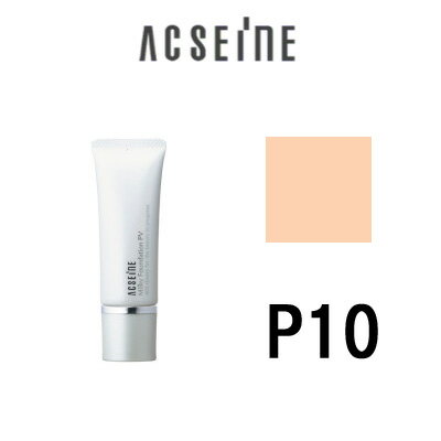 定形外発送 送料296円〜 ミルキィファンデーション PV 【 P10 】 アクセーヌ [ acseine リキッドファン..