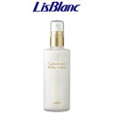 【あす楽】 リスブラン 薬用ミルキーローション 120ml [ lisblanc 医薬部外品 乳液 スキンケア ] 【 宅配便 発送商品 】