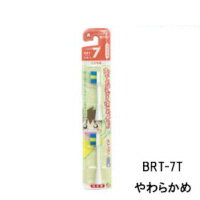 定形外発送 送料296円〜 電動付歯ブラシ こどもハピカ替ブラシ 【 BRT-7T やわらかめ 】[ ハピカ 替え 電動歯ブラシ はぴか ハブラシ ] +lt7+