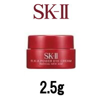 定形外発送 送料296円〜 SK-2 R.N.A. パワー アイクリーム ラディカル ニューエイジ 2.5g [ SK-II SK SK2 エスケーツー 美容液 RNA アールエヌエー SKII ]