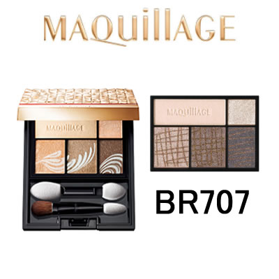ȯ 296ߡ ޥ ɥޥƥå󥰥  BR707  4g [ shiseido Maquilla...
