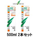 【あす楽】 オードムーゲ 薬用ローション 500ml 2本セット 【 宅配便 送料無料 】 ※沖縄は9800円以上送料無料