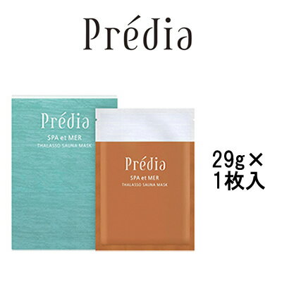 定形外発送 送料296円