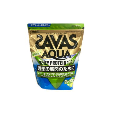 明治 ザバス アクアホエイプロテイン100 グレープフルーツ風味 840g 40食分 【取り寄せ商品】【ID:0176】『5』【 宅配便 送料無料 】※沖縄は9800円以上送料無料