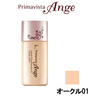 【あす楽】 定形外なら送料290円〜 ソフィーナ プリマヴィスタ アンジェ リキッドファンデーションUV 30ml オークル01 SPF20・PA++ [ anje / くずれにくい 化粧のり実感 リキッド ファンデーション UV 海外版 / 皮脂くずれ防止 化粧下地 も共に人気 ]『0』