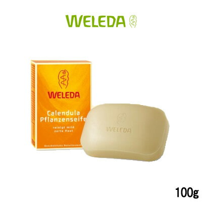定形外発送 送料296円〜 ヴェレダ カレンドラ ベビーソープ 100g 並行輸入品のサムネイル