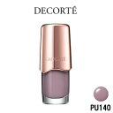 定形外発送 送料296円～ コーセー コスメデコルテ ネイルエナメル 7ml PU140 COSME DECORTE デコルテ ネイル マニキュア 爪 発色