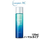 楽天プライムコレクション【あす楽】 富士フィルム ルナメア AC スキンコンディショナー ノーマルタイプ 120ml 富士フイルム FUJIFILM フジフィルム フジフイルム 医薬部外品 化粧水 やや乾燥肌用 ノーマルタイプ アクネケア 肌のお悩み スキンケア 毛穴 乾燥肌 【 宅配便 発送商品 】